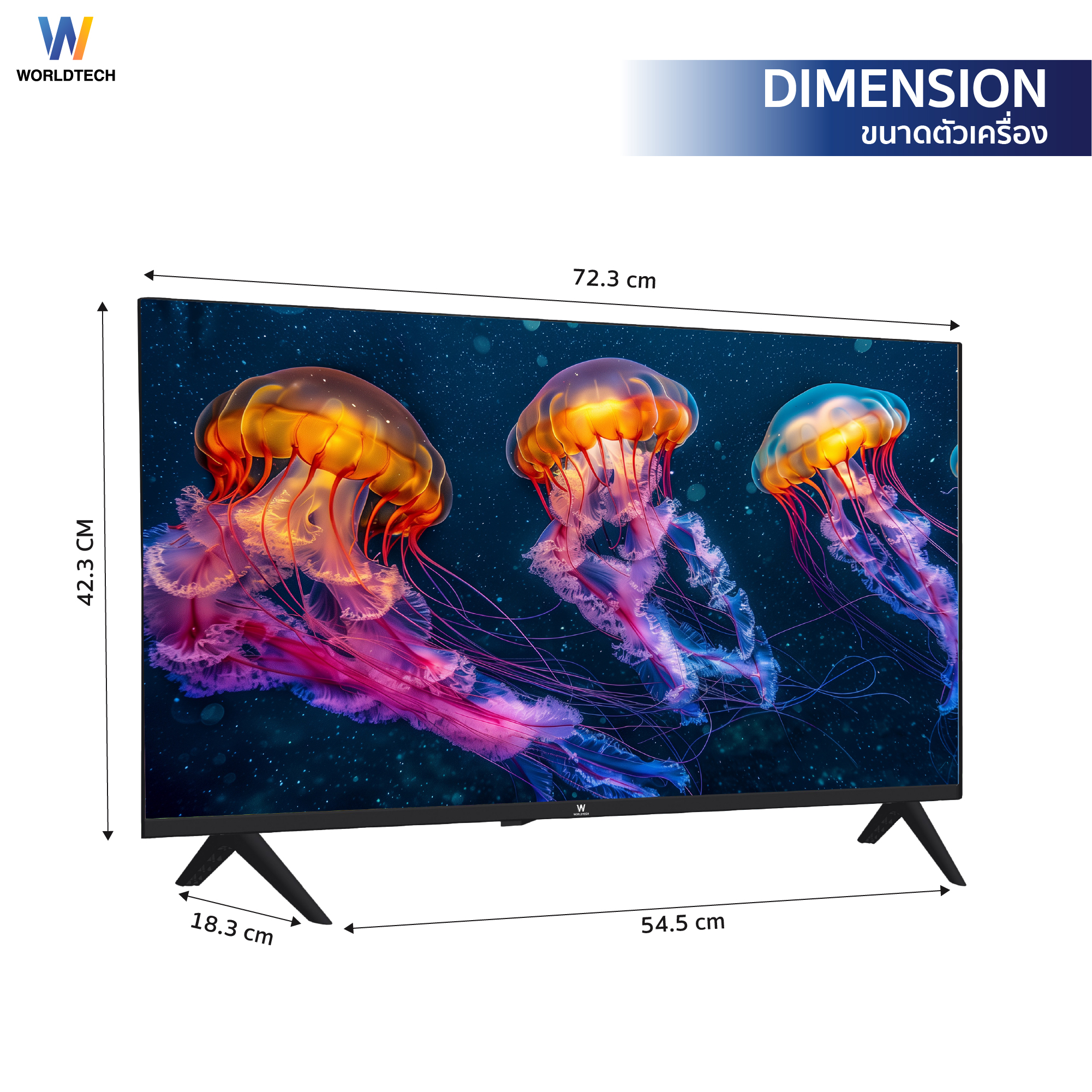 แอลอีดีทีวี 32 นิ้ว Analog WORLDTECH รุ่น WTTVAL32HDR220000A_5